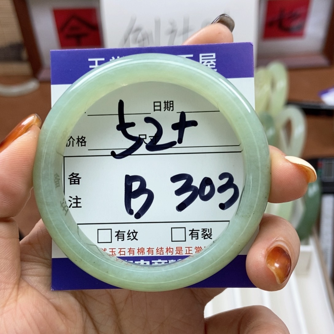 岫玉手镯手镯未镶嵌