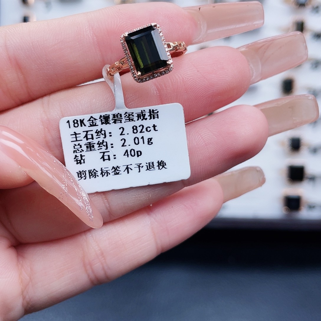 碧玺戒指18K金镶嵌