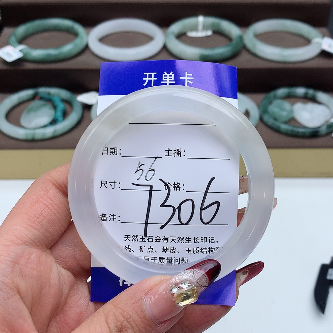 石英质玉手镯未镶嵌?****?