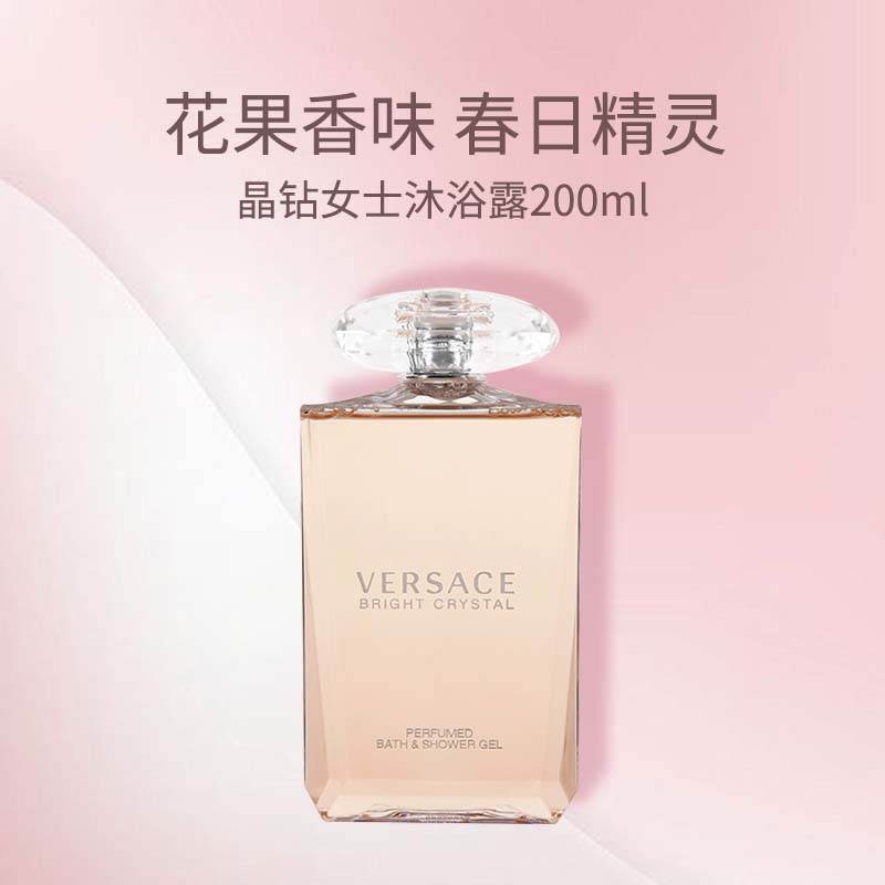 【菁菁】范思哲晶钻女士沐浴露200ml