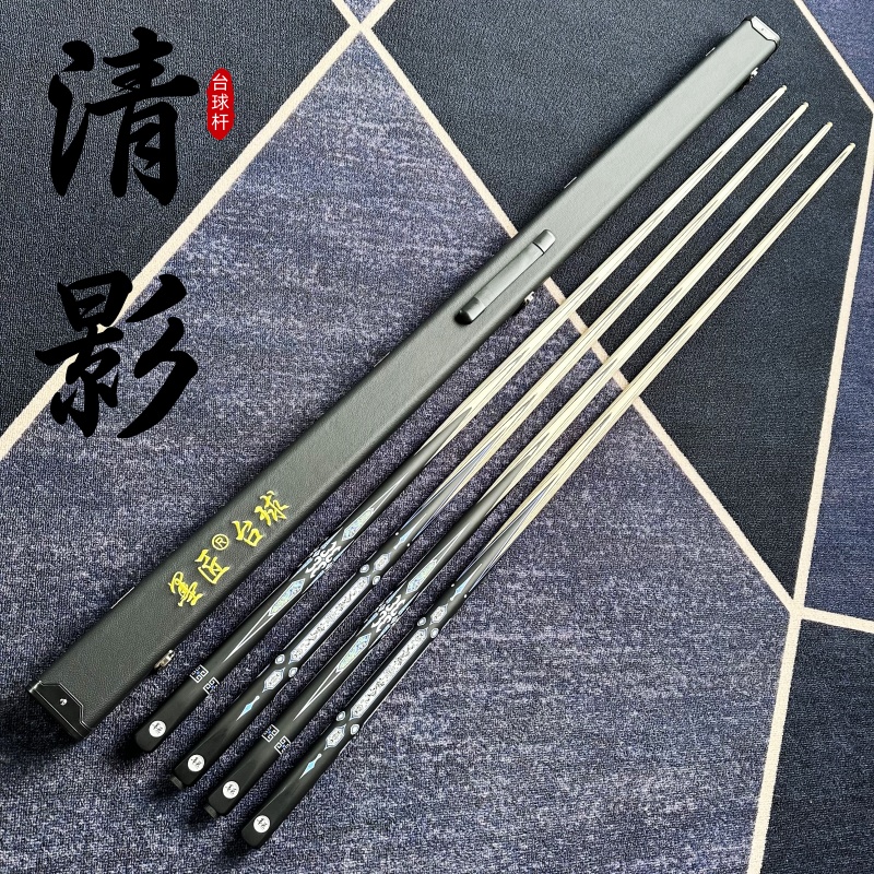 机雕墨匠台球杆小头杆一体通杆中式黑八九球斯诺克10MM桌球杆