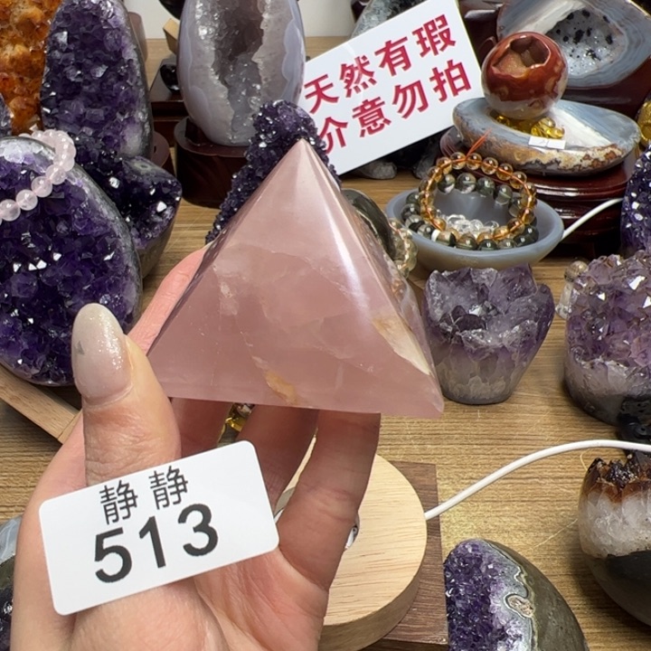 水晶天然水晶未镶嵌未镶嵌513