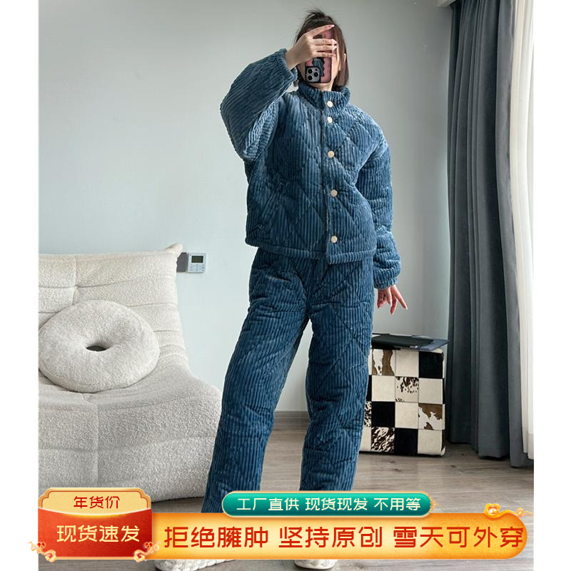 pinkgrape女士睡衣法兰灯芯绒三层夹棉加厚冬季面包服立领家居服