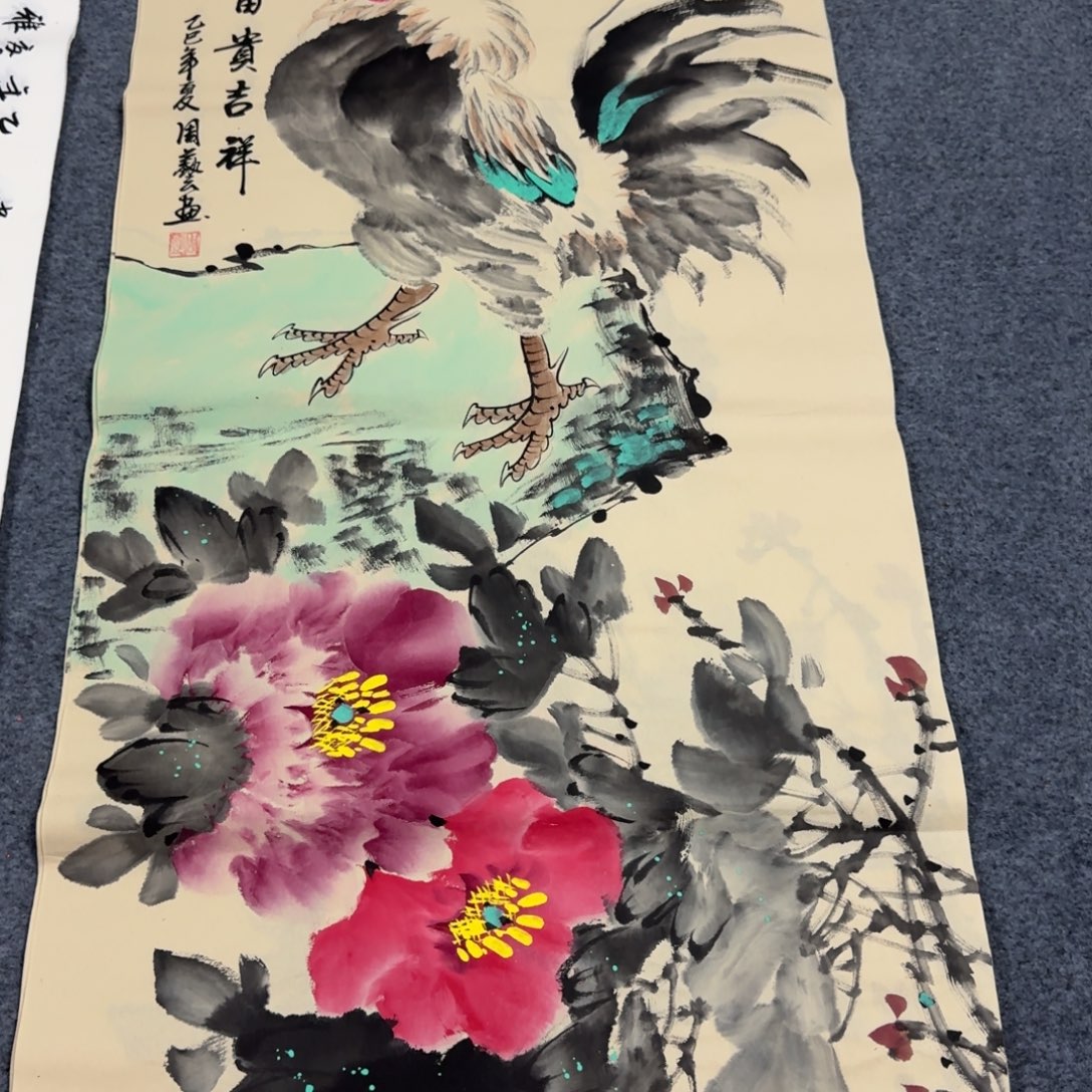 国画会娟艺术馆直播间