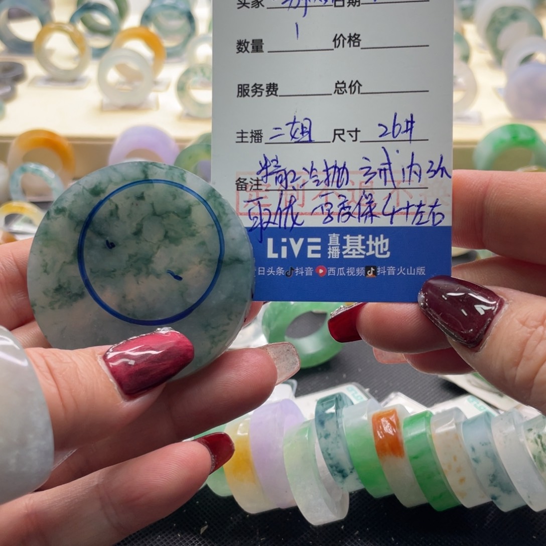 定制翡翠未镶嵌一**宽戒指26