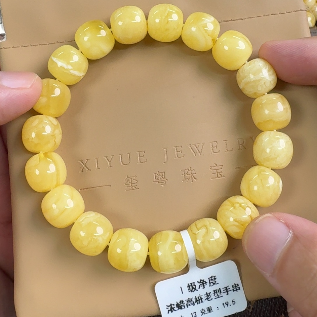 琥珀未镶嵌裸石134000000000