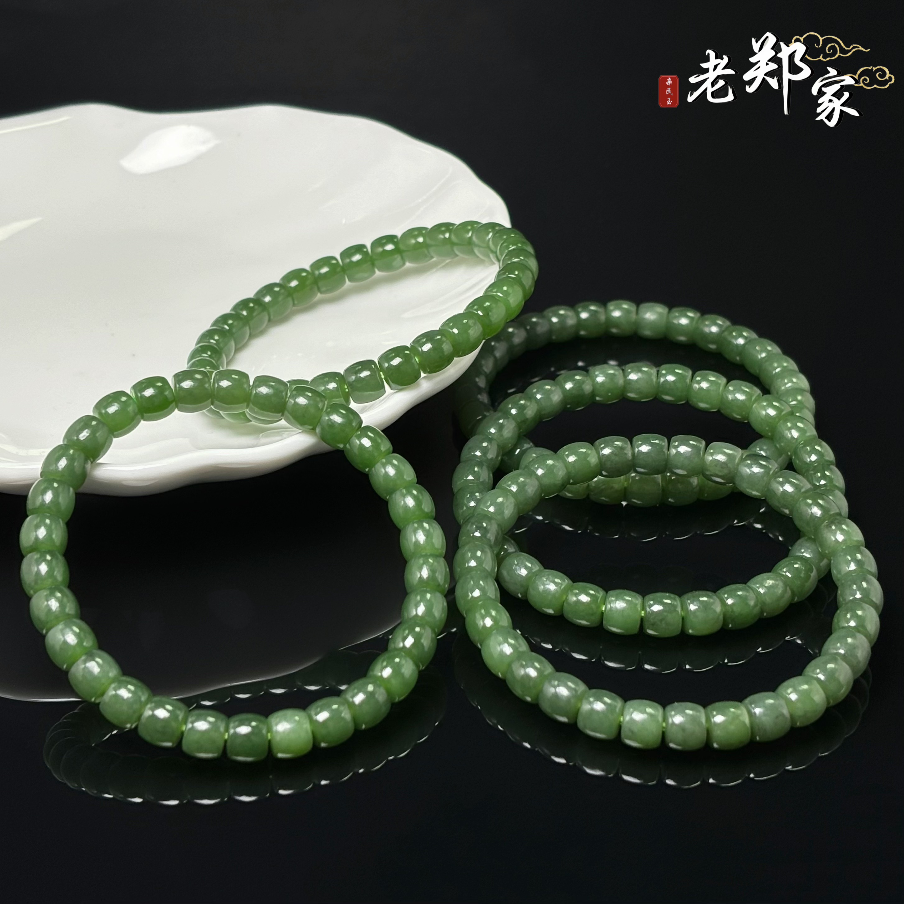 【何晟铭专属】和田玉手串 约7mm(多样性发1件) HA1S1489