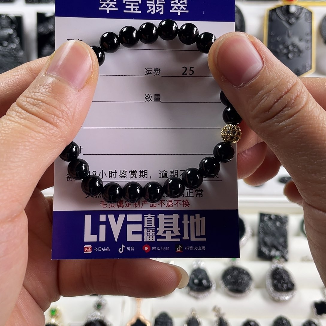 【闪购商品】翡翠颈饰未镶嵌ℋ****