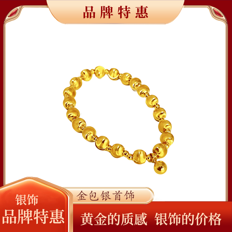 足银手链 外包了金的猫眼手链足银手串光面古法磨砂百搭时尚弹力