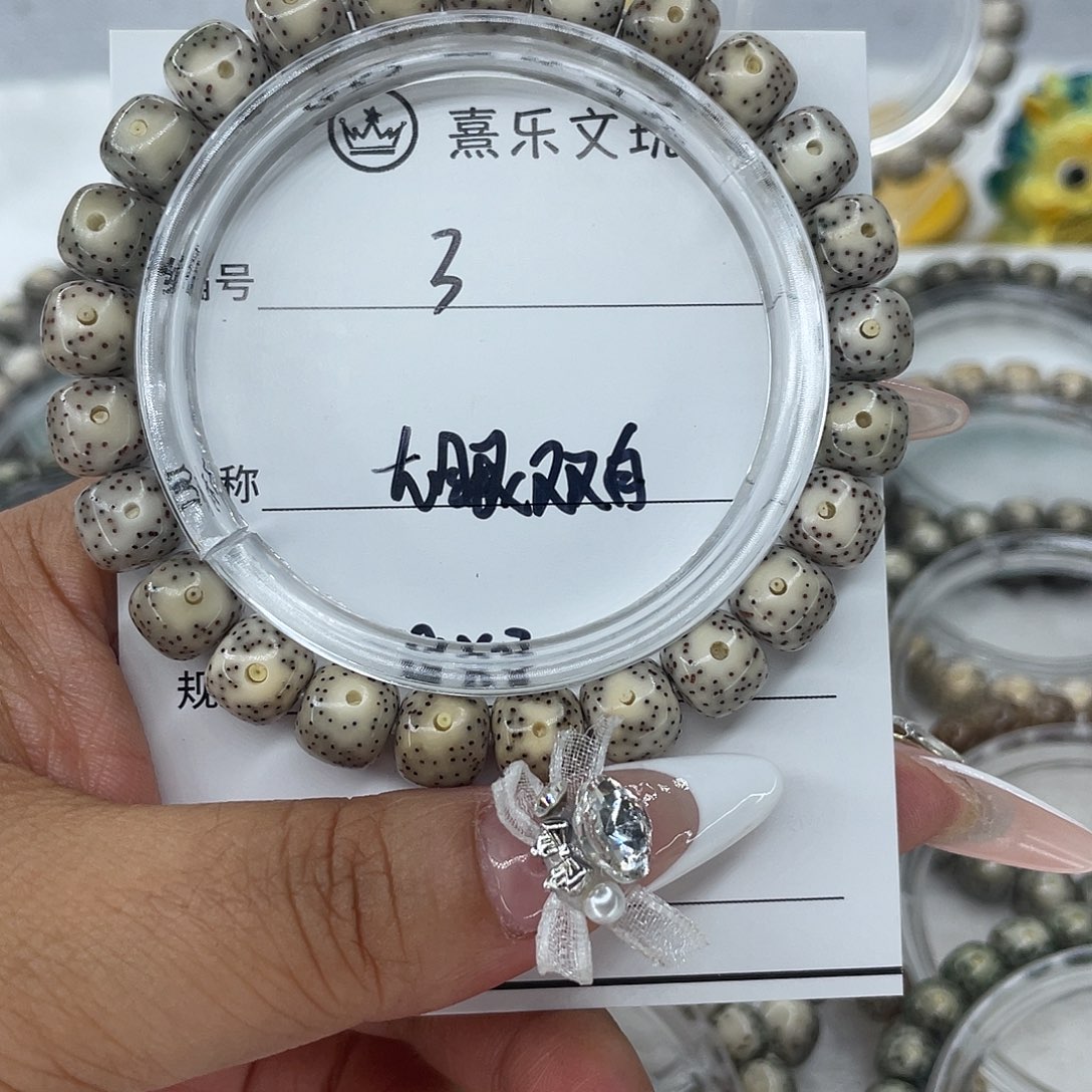 手串星月菩提3大眼