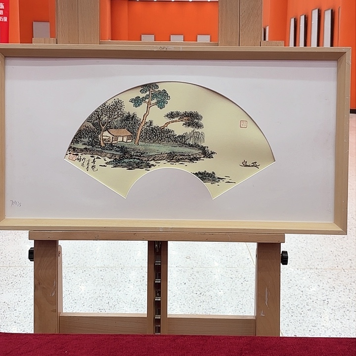 国画何虎雏老先生大黑书原作