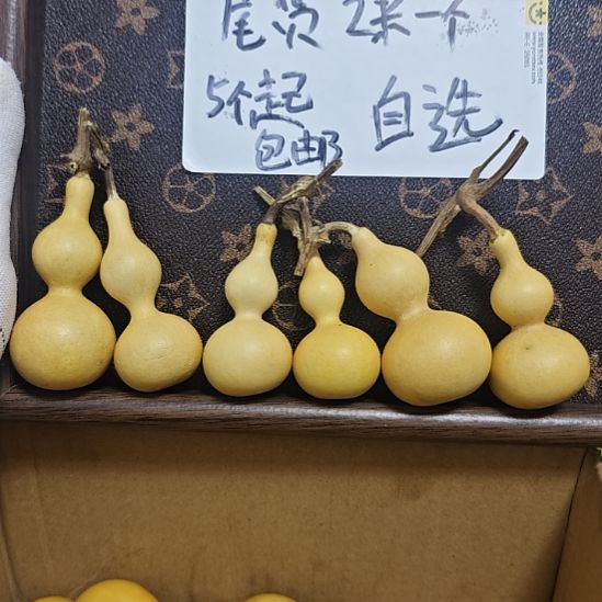 葫芦尾货2米一个，5个起