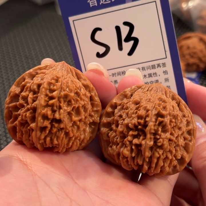 把件文玩核桃S13号满天星42尺