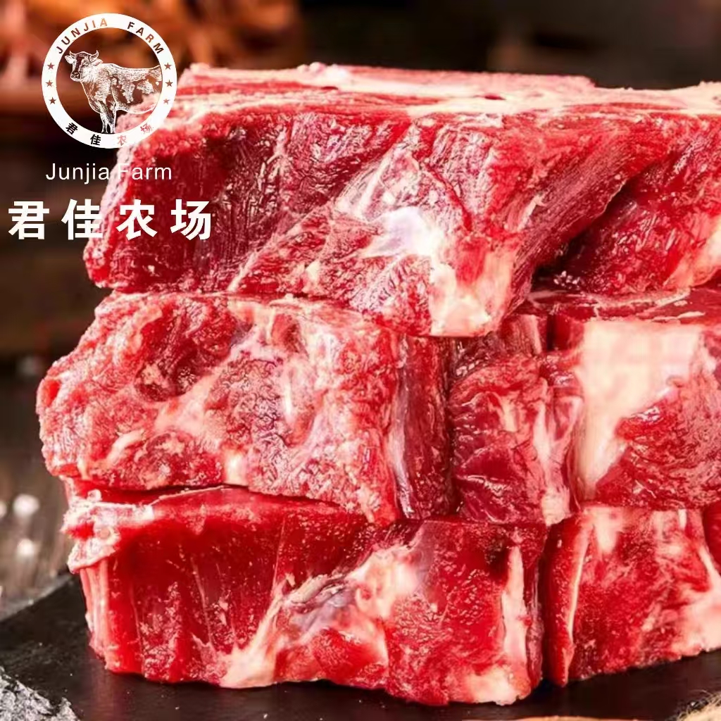 Ⅱ新鲜内蒙优质牛骨头