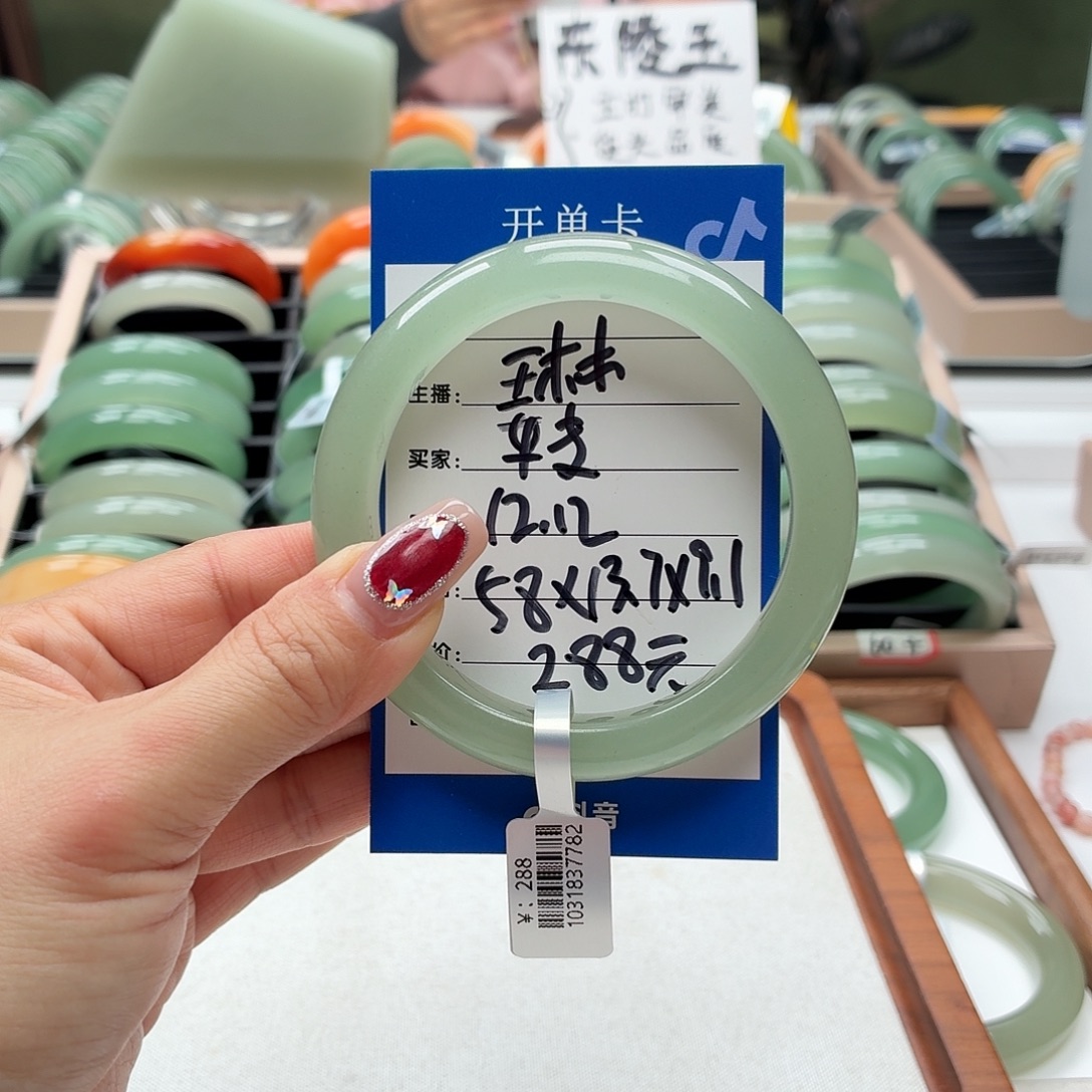 转***石英质玉未镶嵌手镯