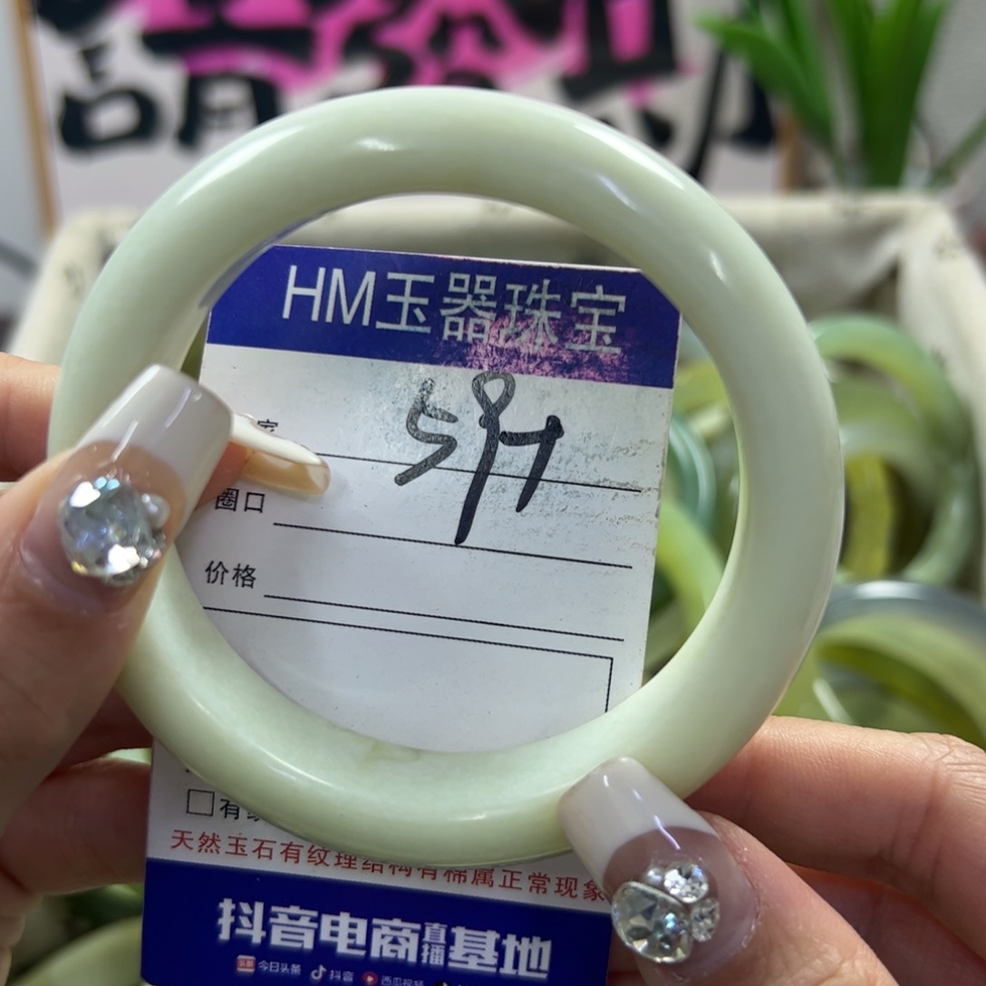 蛇纹石玉手镯未镶嵌771