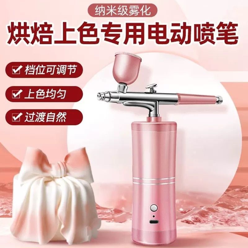 色素喷枪蛋糕上寿桃面喷粉器家用电动烘焙奶油上色喷砂机