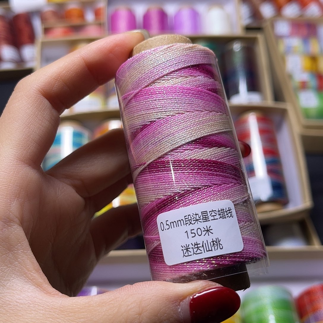 0.5星空迷迭蜡线30g