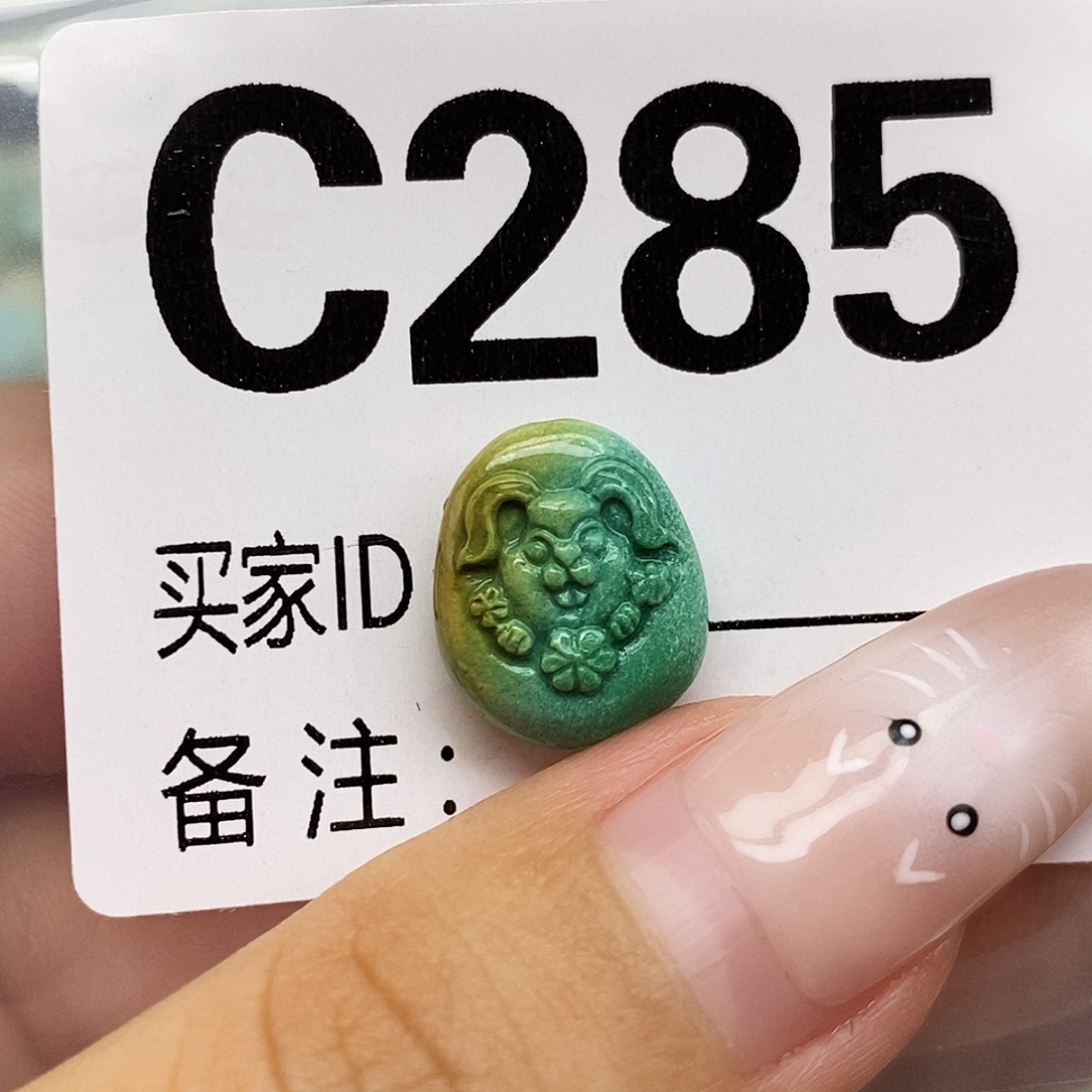 绿松石未镶嵌配饰