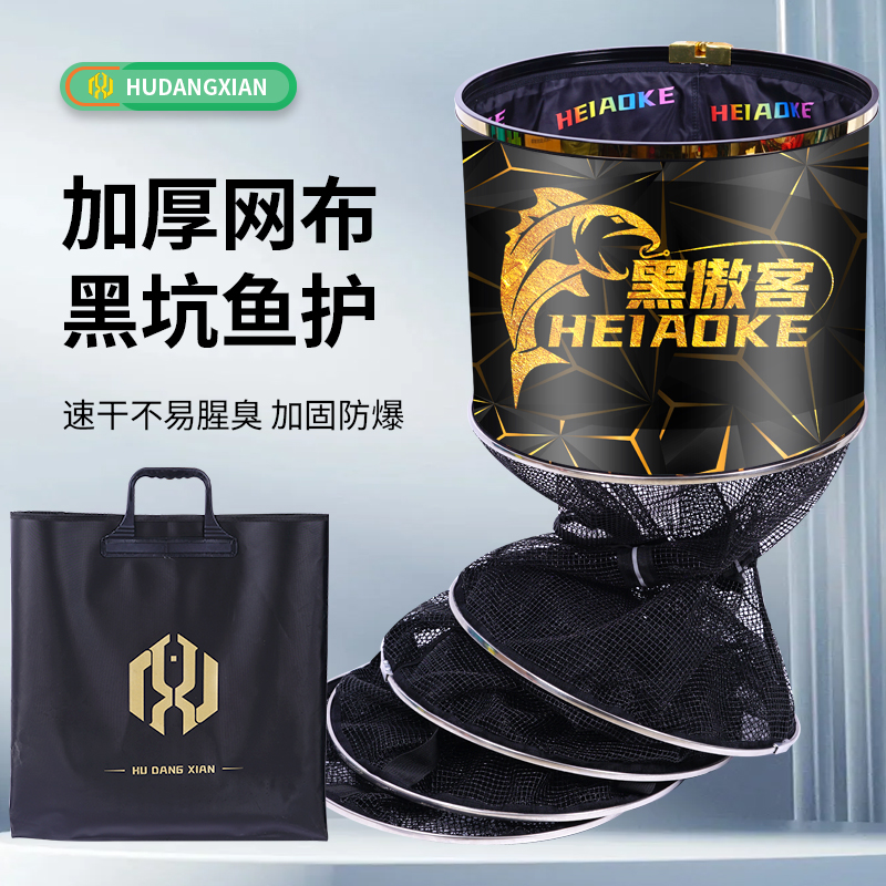 2025新款大力马线涂胶竞技黑坑护加厚不锈钢方格纳米速干防挂鱼护