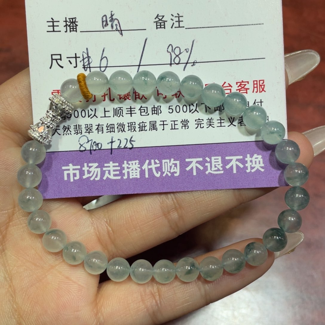 未镶嵌定制翡翠小**奈手串