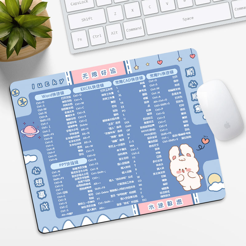 小号鼠标垫五笔字根表快捷键大全办公女生可爱卡通动漫游戏桌垫