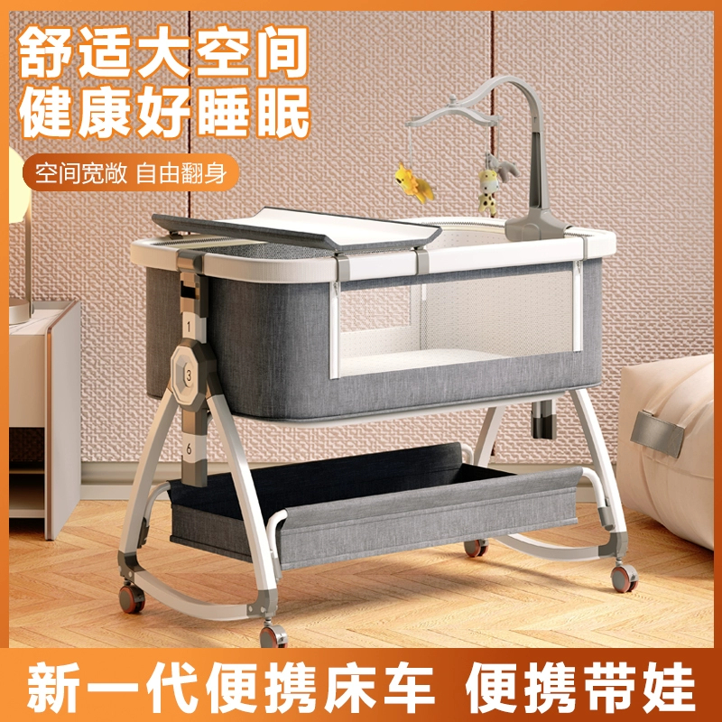 贝趣可移动便携式可折叠多功能婴儿床宝宝新生儿拼接大床