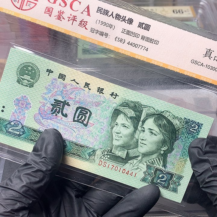四版二元原厂原封