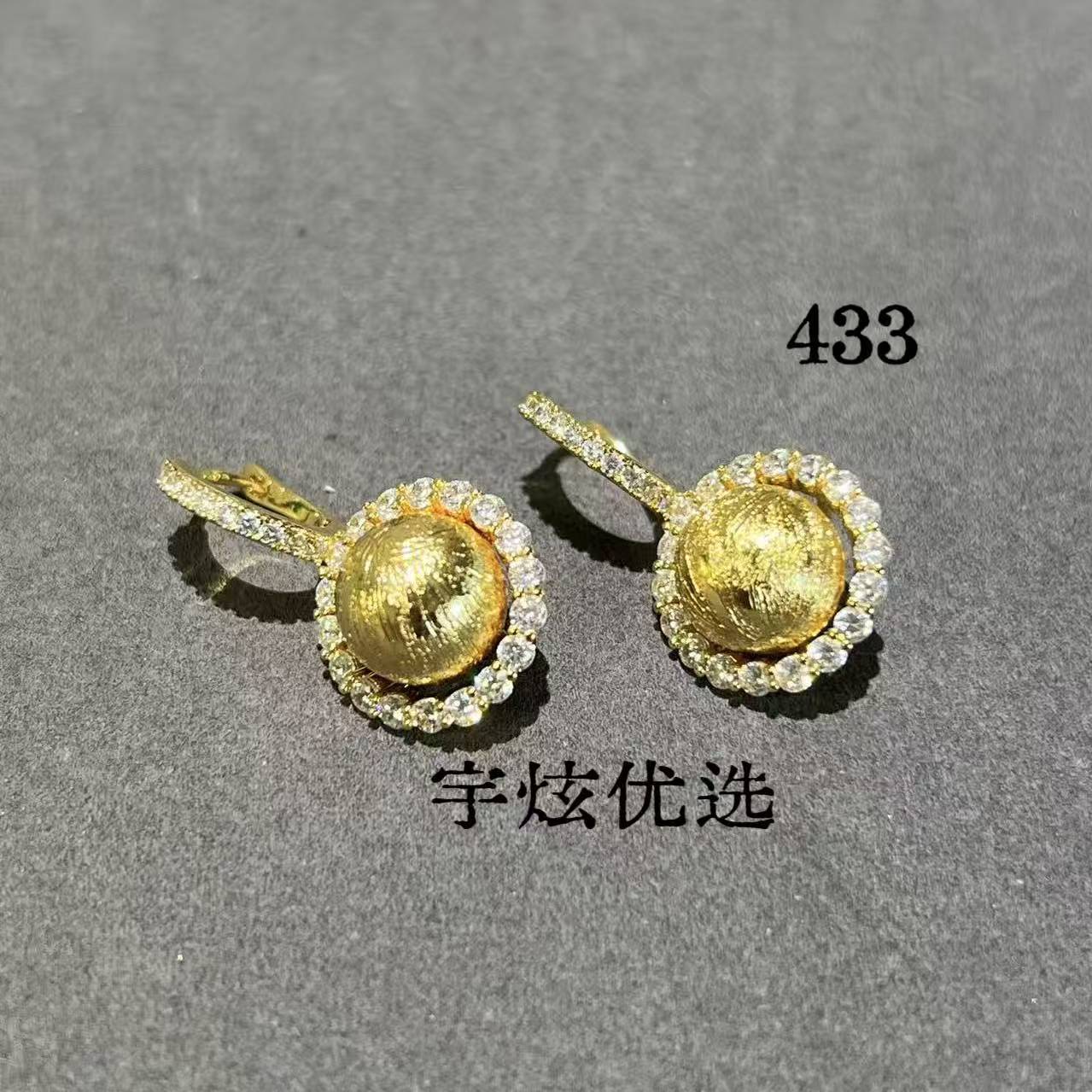 黄铜合成锆石耳饰 时尚百搭耳钉轻奢433