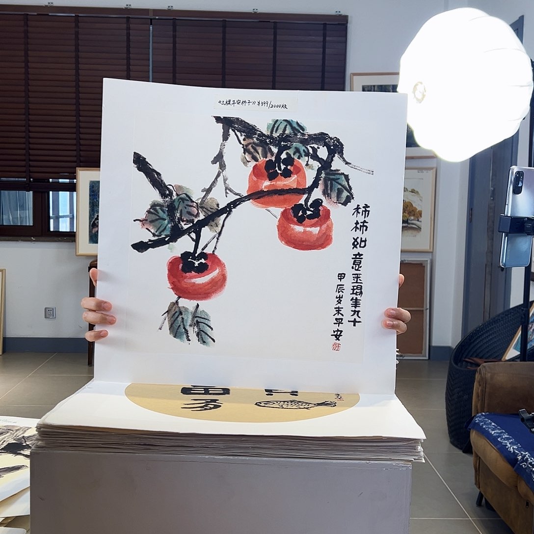 版画耿玉琨亲签限量版画s