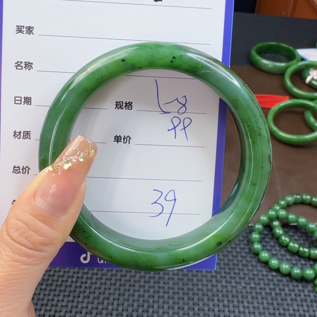 和田玉（碧玉）手镯未镶嵌