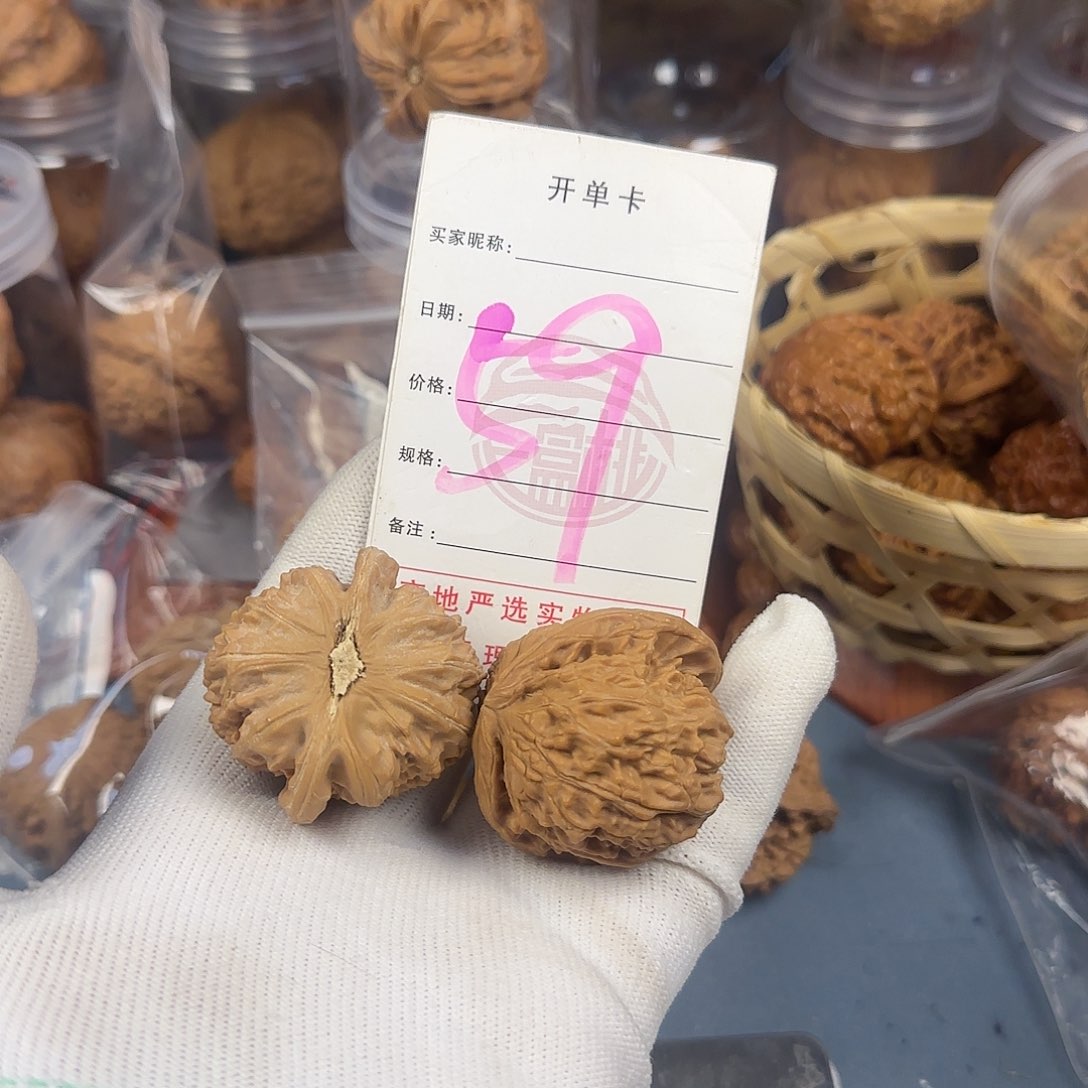 文玩核桃吊坠x*x白狮子