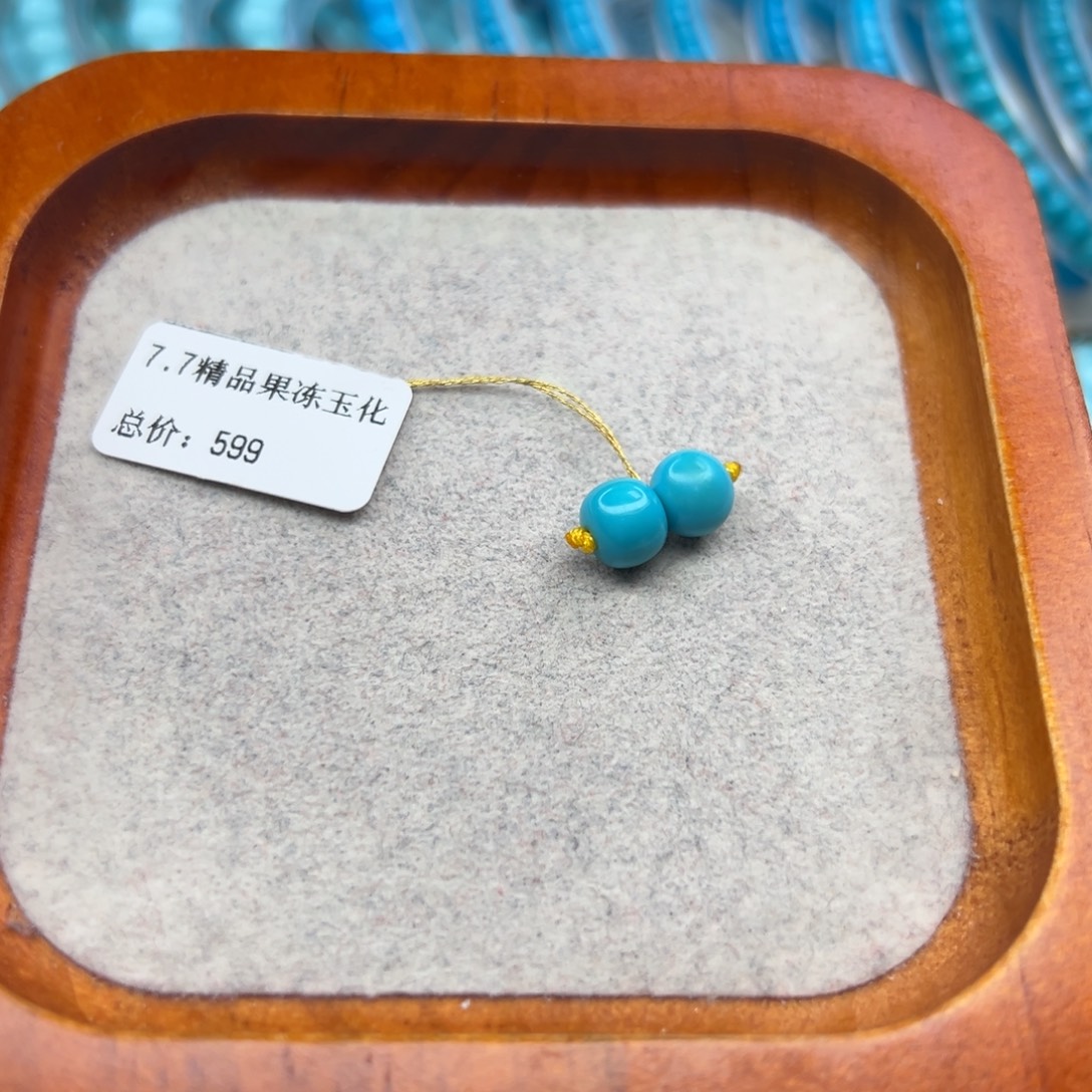 ****n绿松石未镶嵌珠宝半成品