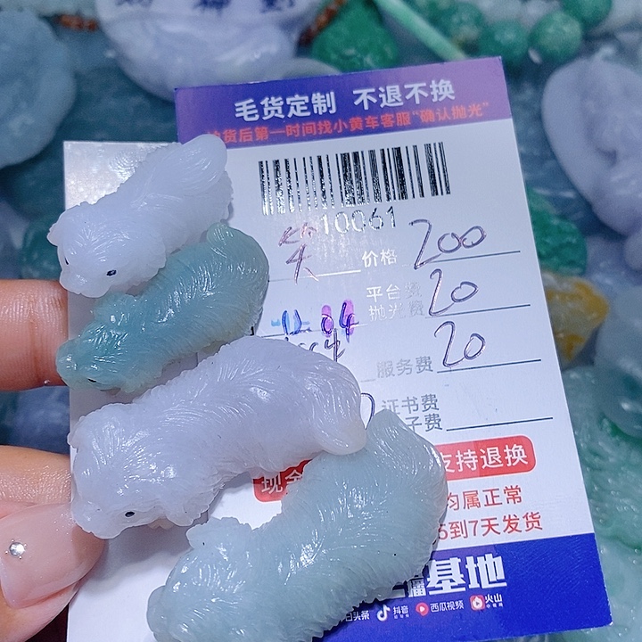 笑***云定制翡翠未镶嵌天光墟翡翠市场现金代购