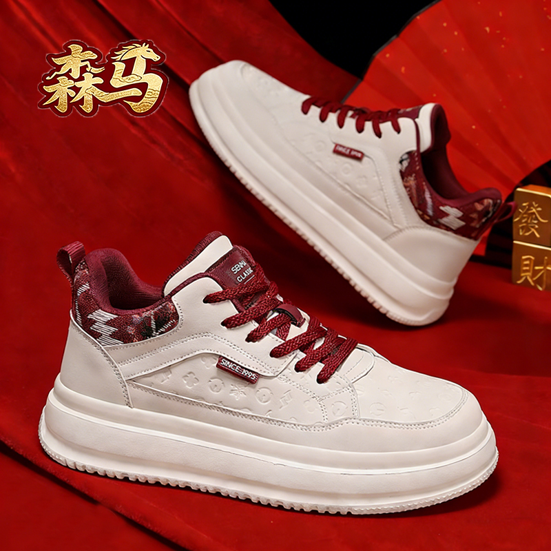 【设计师马年限定款】森马男鞋2026本命年红色鞋子轻奢软底休闲鞋男