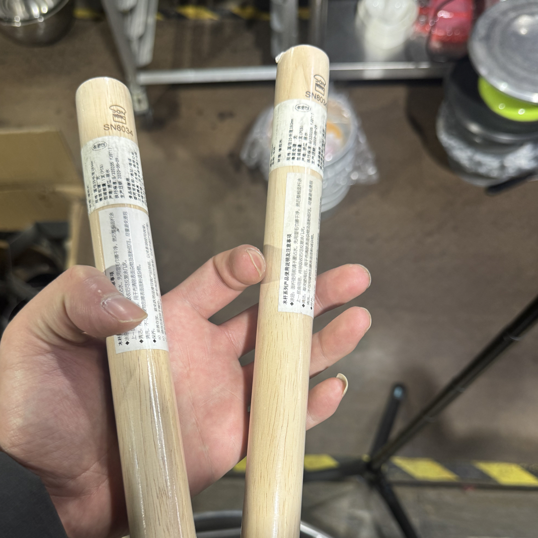 全新三能擀面杖长28cmSN8034拍一发二！