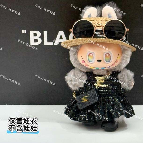 Labu小香草帽布布搪胶衣服娃衣高级一代二代三代通用连衣裙