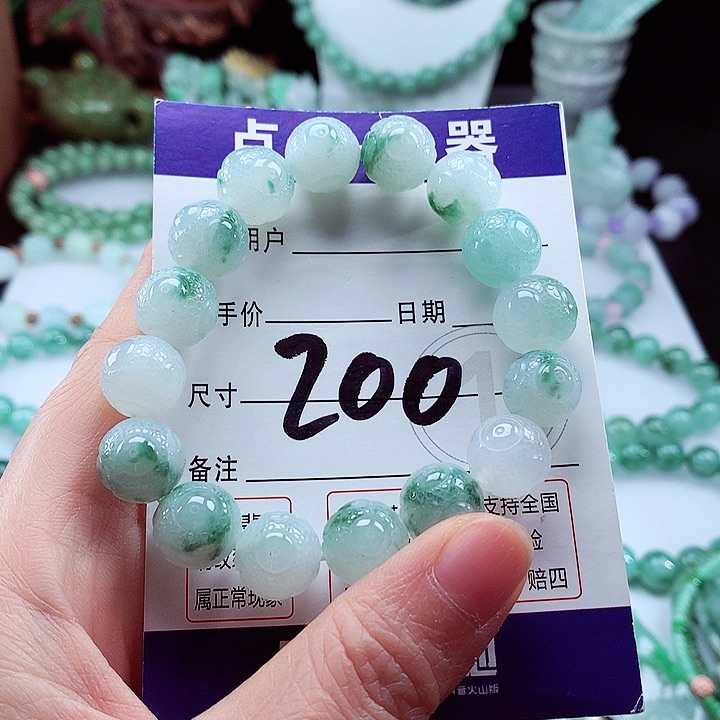 翡翠手链未镶嵌杰卡12.3