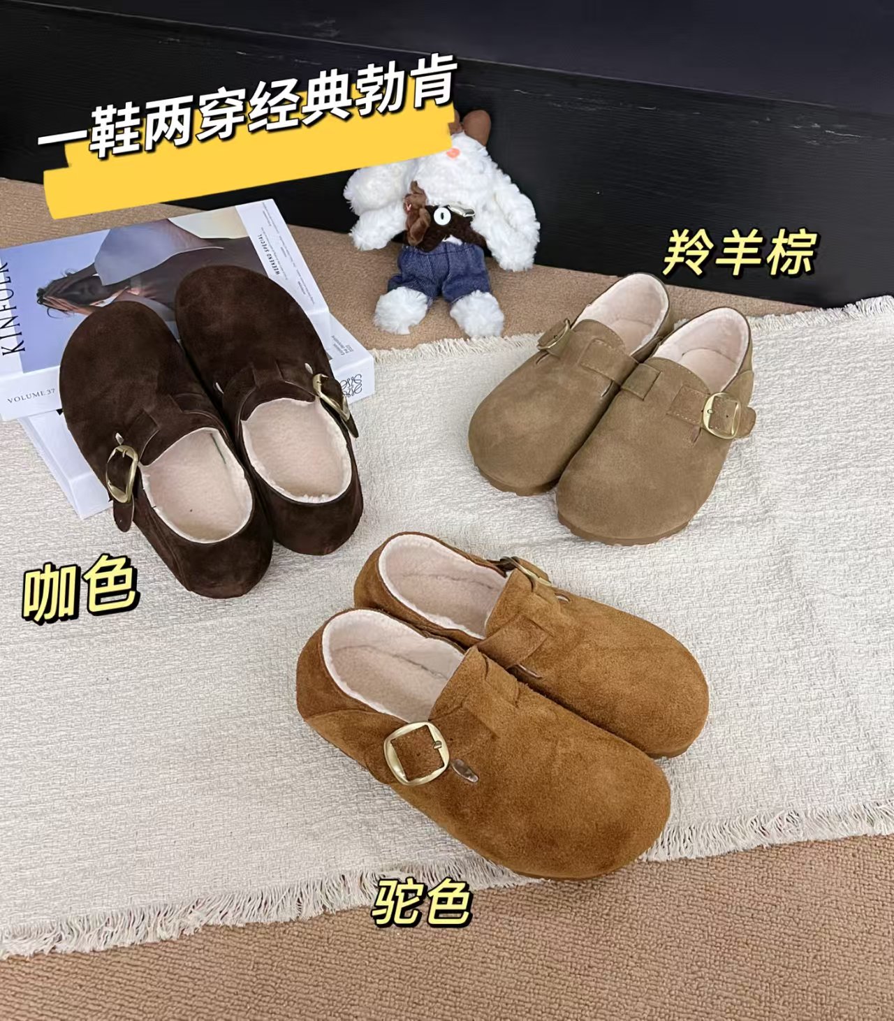 2025年新款一鞋两穿软底软面勃肯单鞋