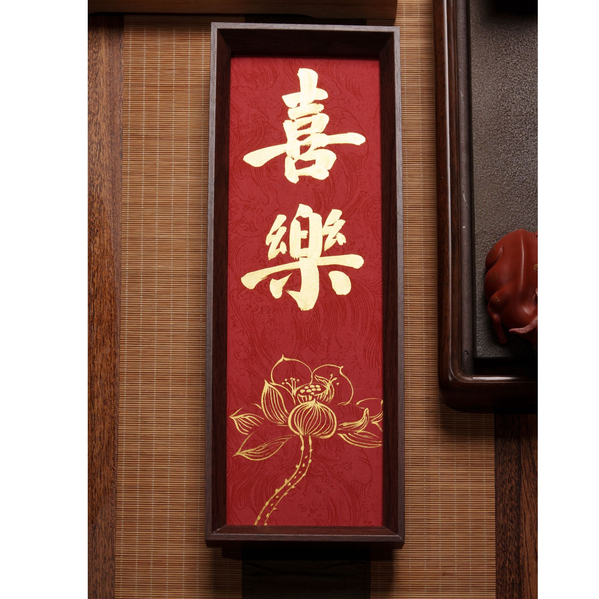 《喜乐》43cm*13cm复合木家具创意可摆可挂摆件装饰