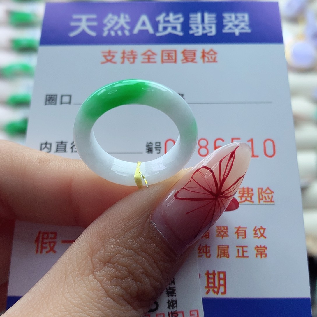 翡翠戒指未镶嵌兰**虎12号