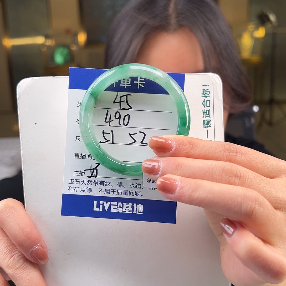石英质玉手镯未镶嵌