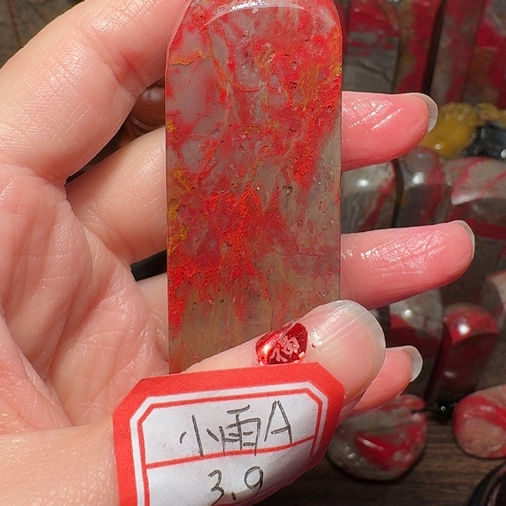 昌化鸡血石心**善昌化鸡血石
