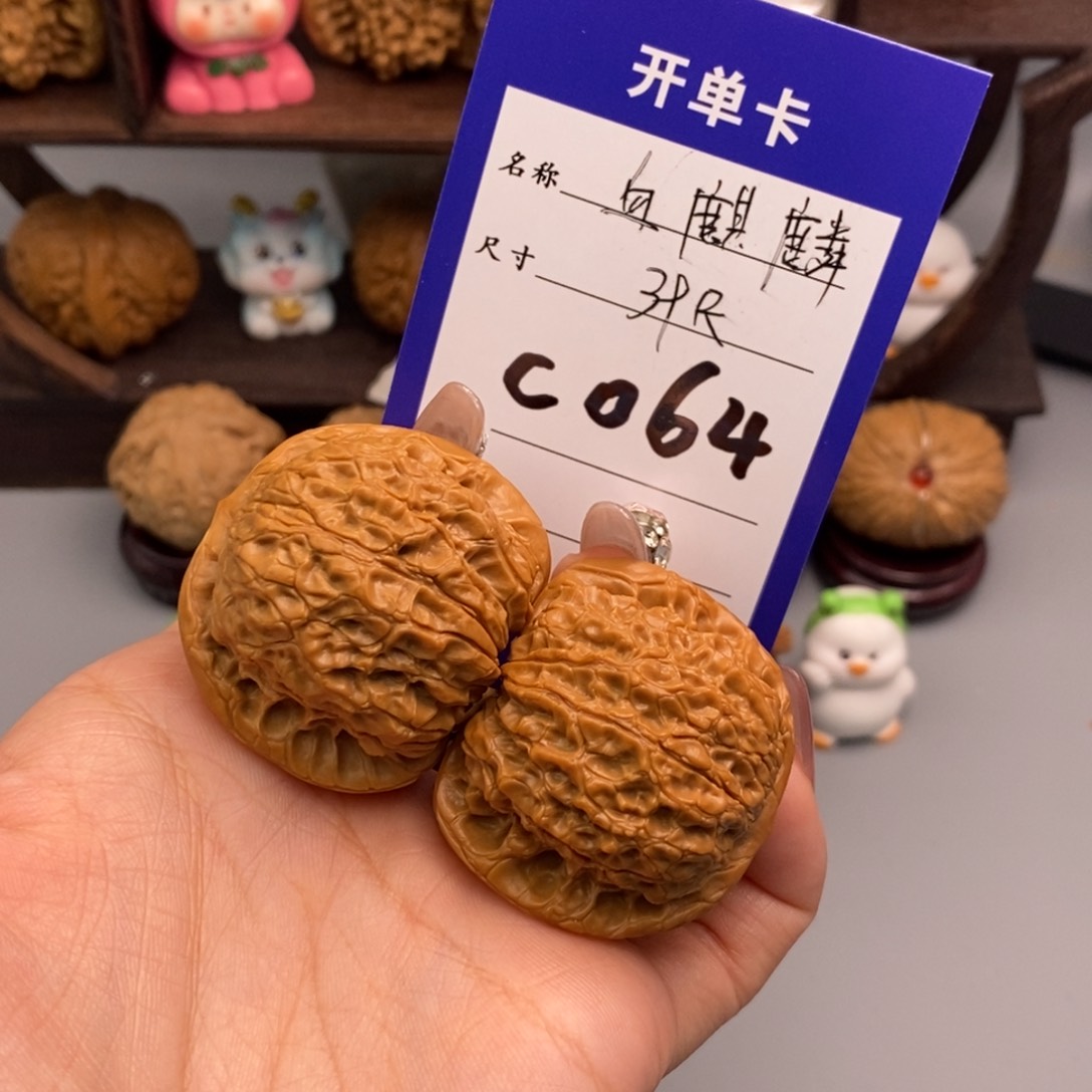 文玩核桃吊坠潘*斯血麒麟