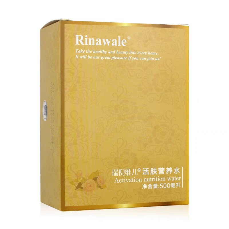 康婷瑞倪维儿院装活肤营养水