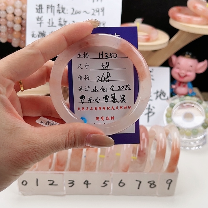 石英质玉手镯未镶嵌