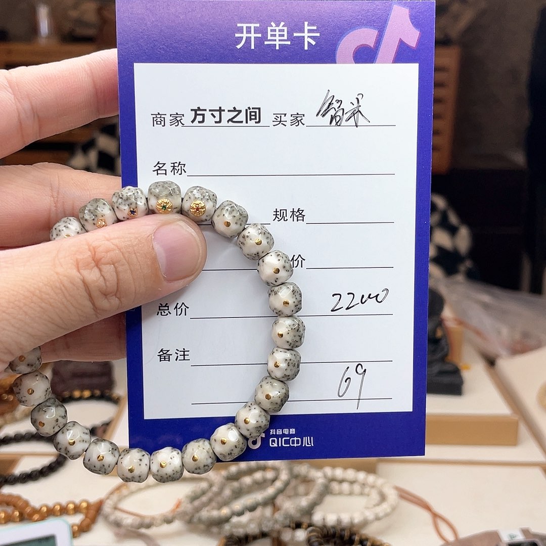 星月菩提手串宜**米星月菩提无相星月菩提