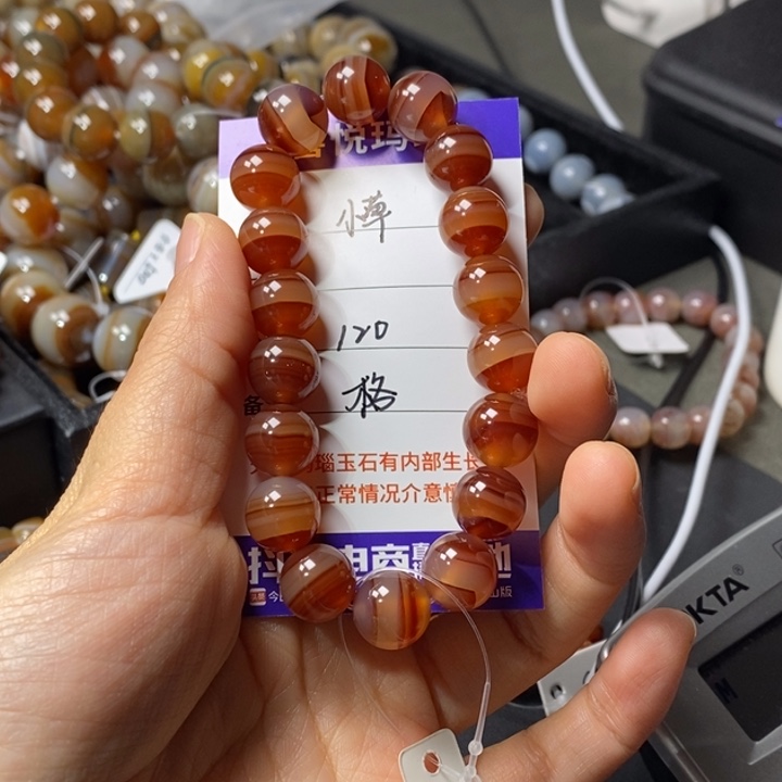 玛瑙/玉髓未镶嵌手串小*?