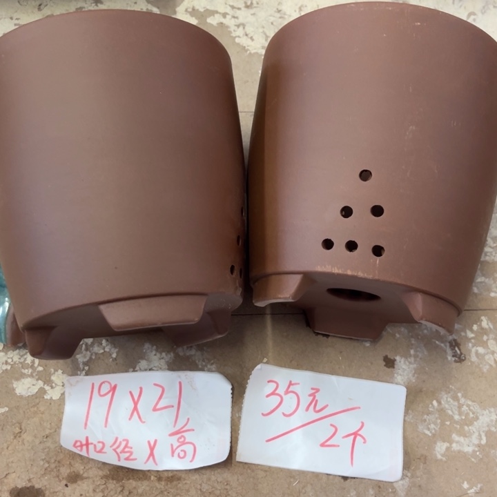 紫砂花盆破损包赔