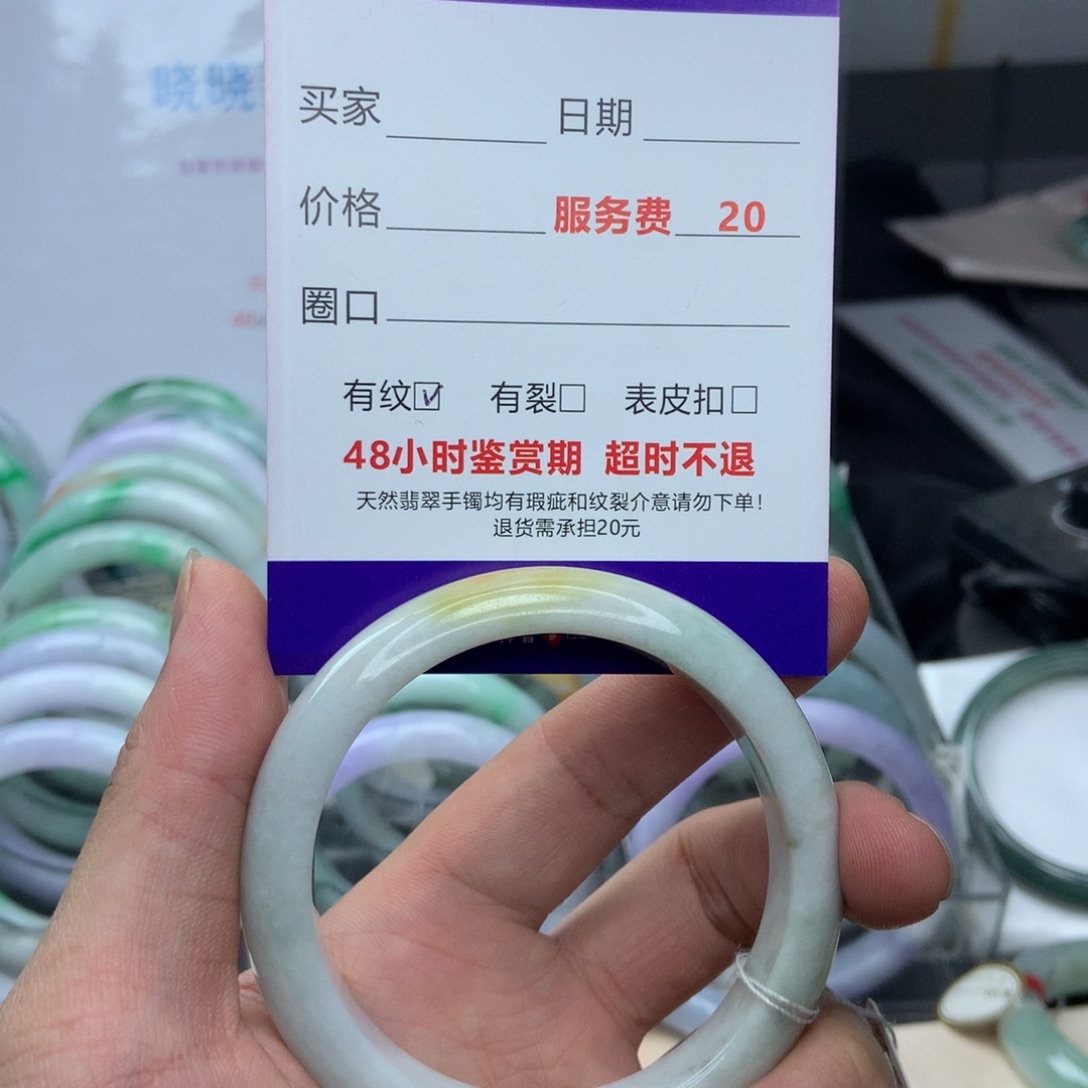 翡翠手镯未镶嵌A货翡翠手镯